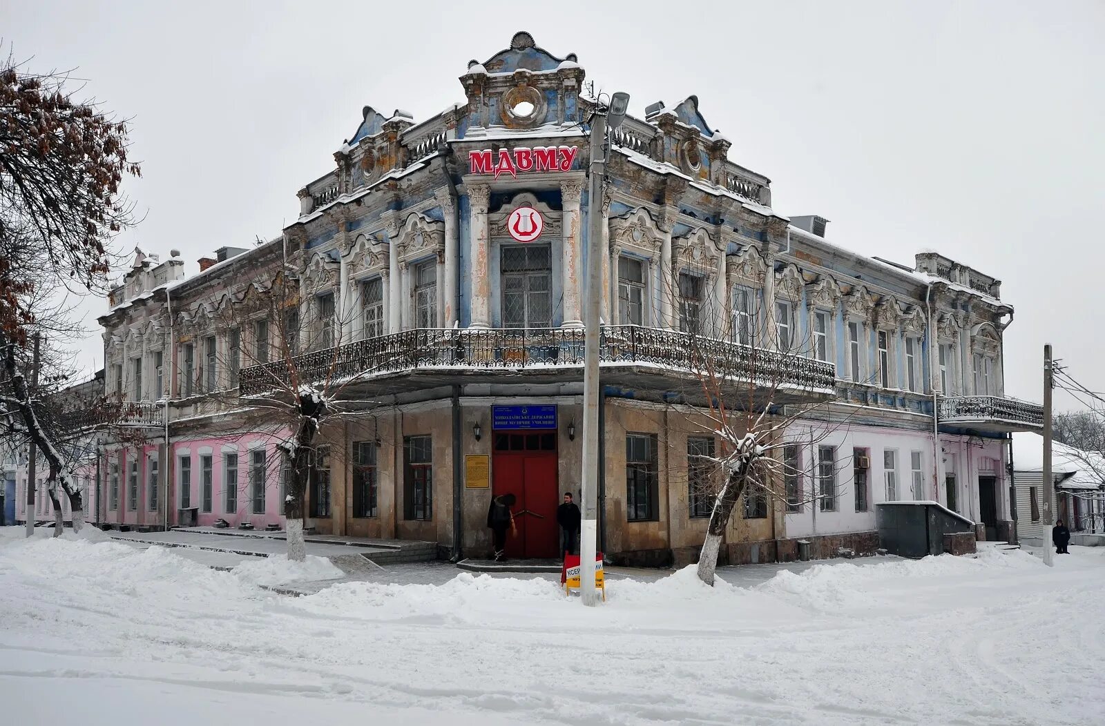 Николаевское музыкальное училище. Николаев муз училище. Высшее музыкальное училище. Музучилище, Полтава. Николаевский городской сайт