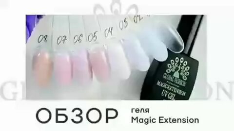 Global magic
