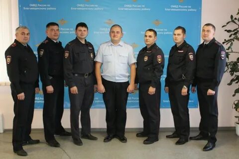 Полиция благовещенск