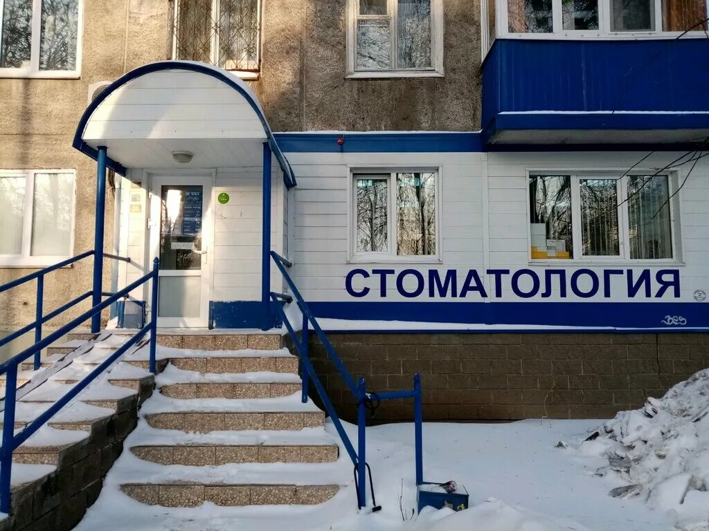 Халтурина 30 уфа. Уфа ул. Степана халтурина уфа. Степана халтурина 30 ветклиника. Степана халтурина 30 ветклиника.