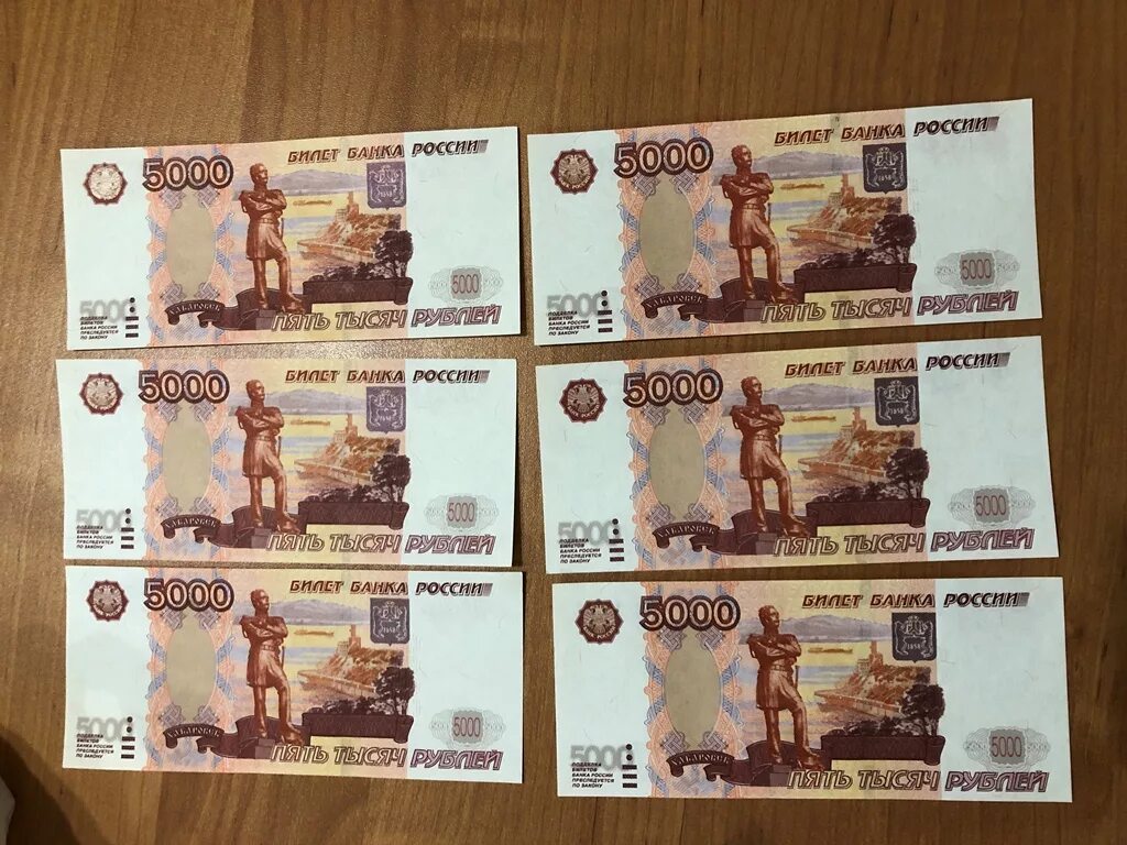 Деньги фальшивые печатать. 5000 Рублей для распечатки. Настоящие деньги 5000. Ненастоящие деньги печатать.