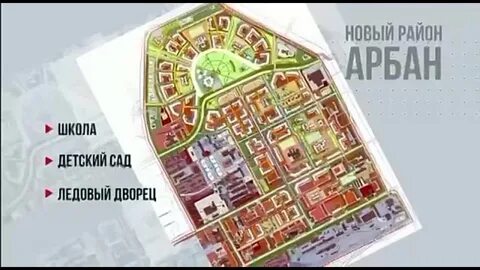 Арбан абакан