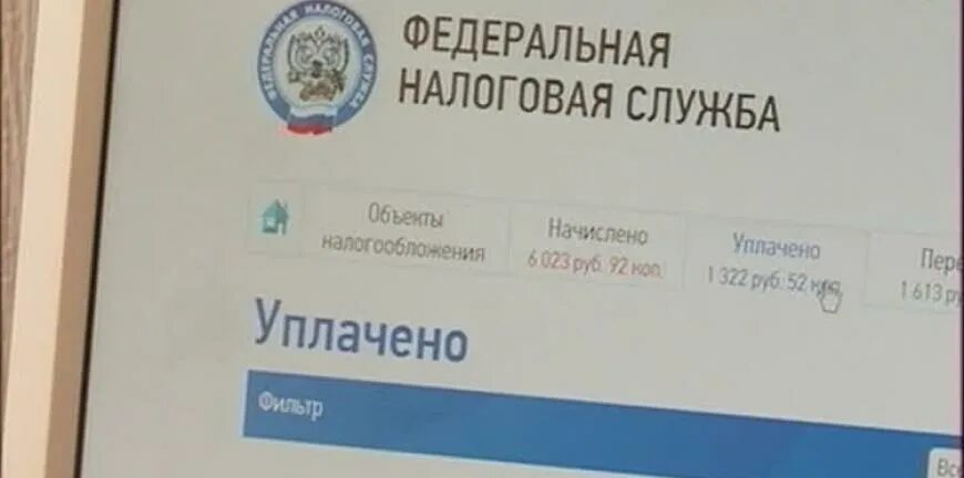 Сайт ифнс 23. Сайт ифнс 23