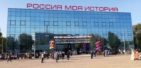 Музей моя история ростов на дону