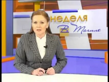 Тагил тв программа