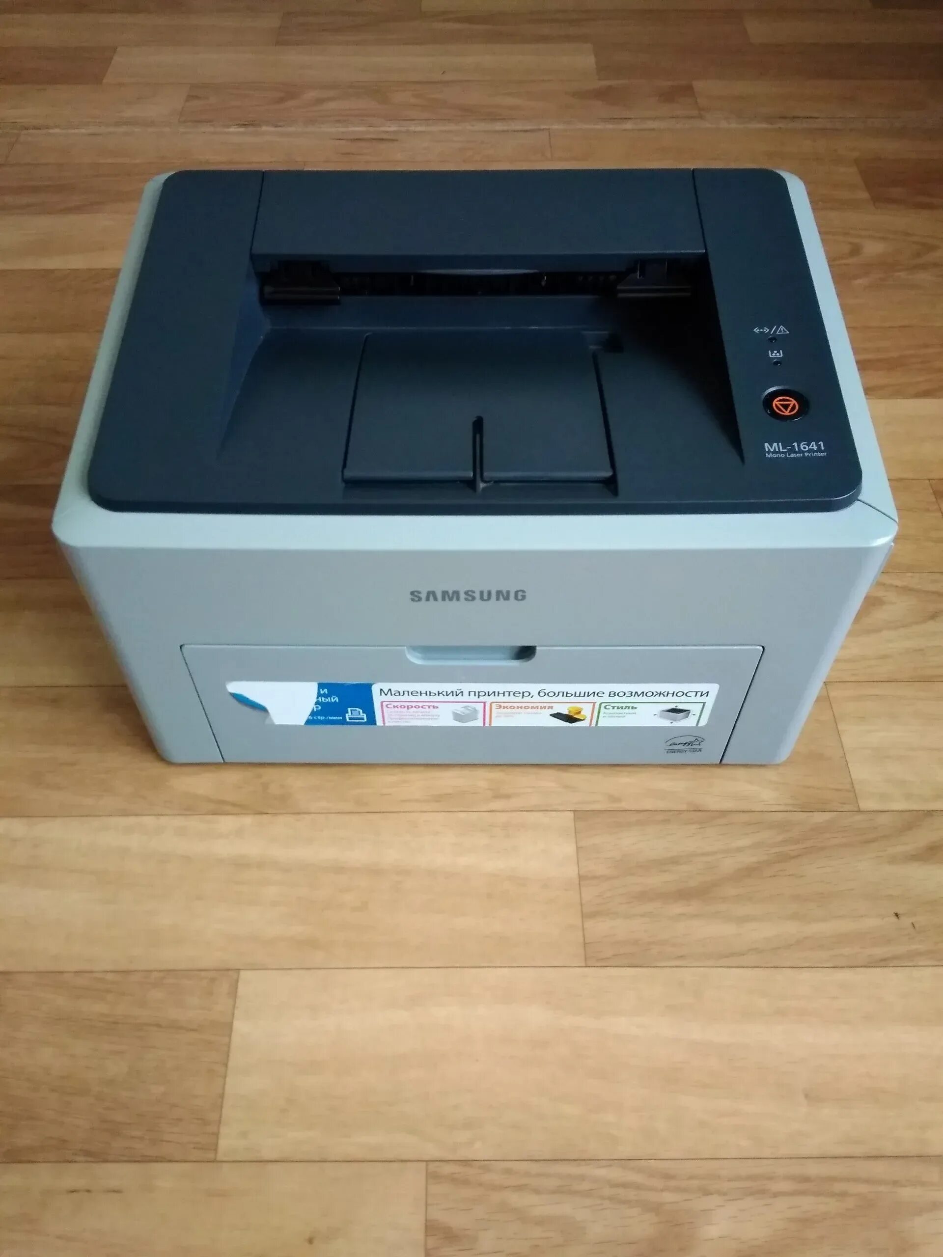 Samsung лазерный ml 1641. Ml 1641 драйвер. Ml 1641 драйвер. Принтер лазерный samsung ml-1641. Принтер самсунг 1641.