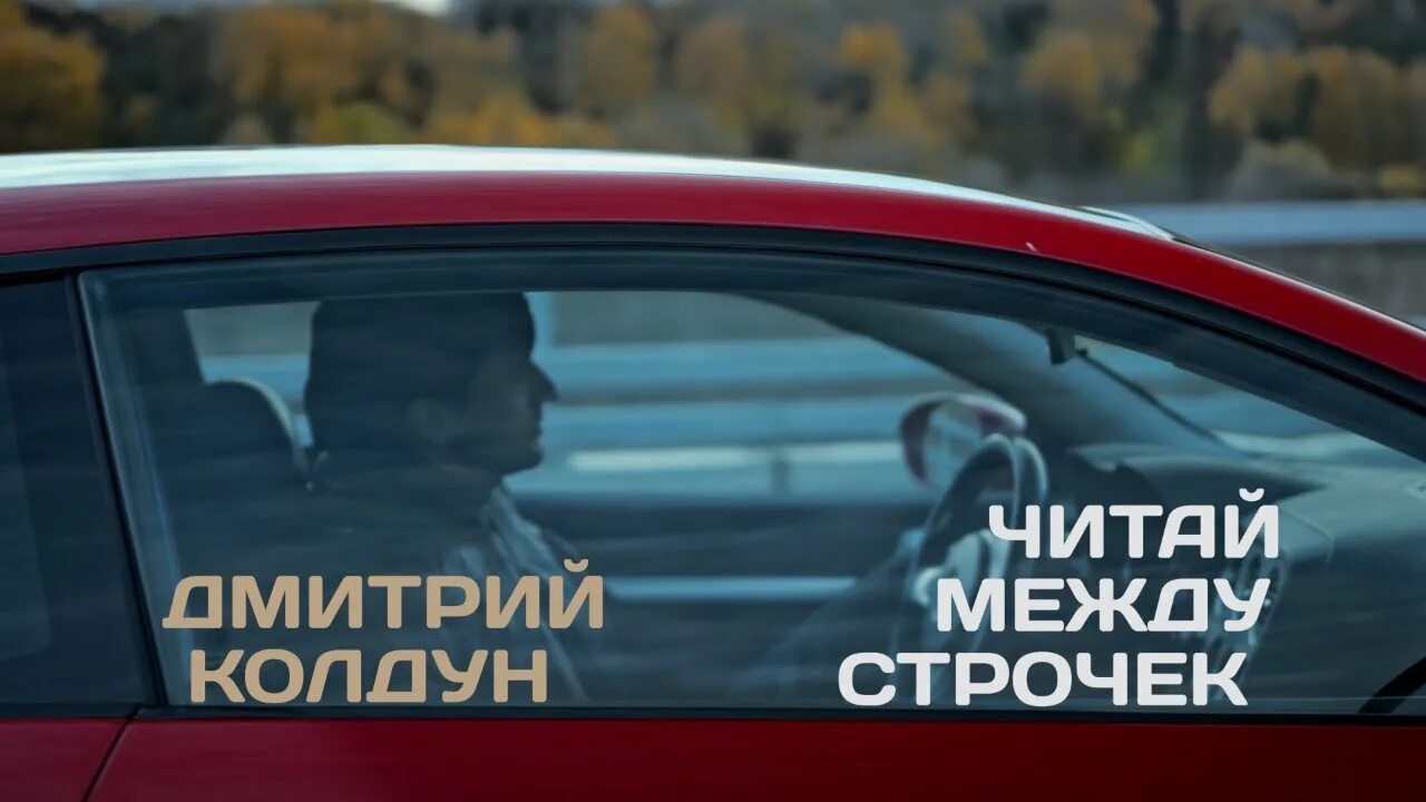 Читай между строк что это. Читай между строк что это