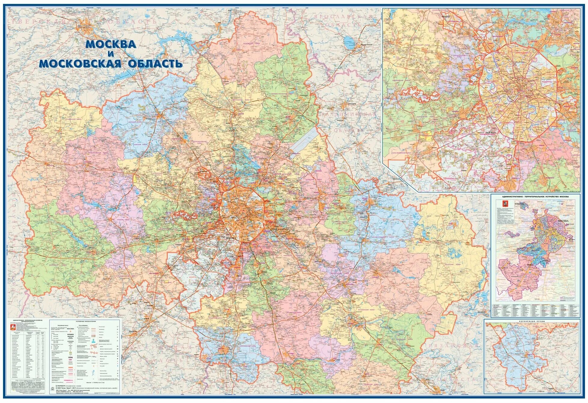 Сколько деревень в московской области. Карта Московской обл.с городами. Карта Московской области с городами и районами 2021. Карта районов Московской области с населенными пунктами. Карта Московской области с населенными пунктами подробная.