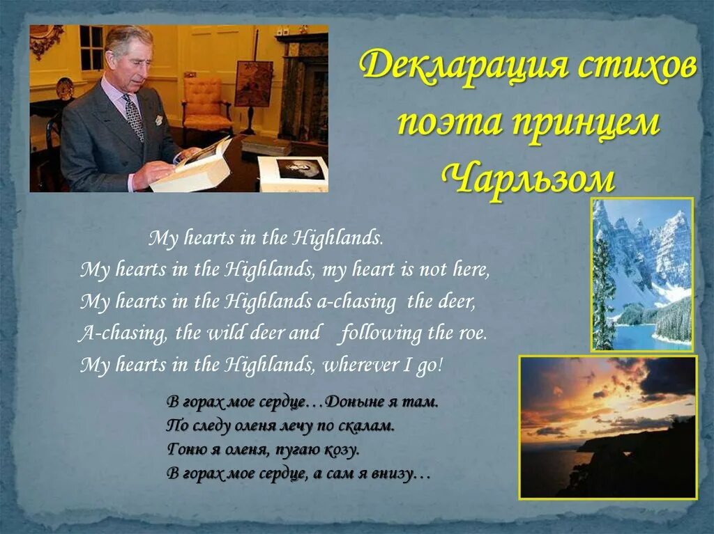 Декларировать стихи. Декларируемый объект какиеотносяти. Декларировать стихи. Декларировать расходы. Декларировать стихи.
