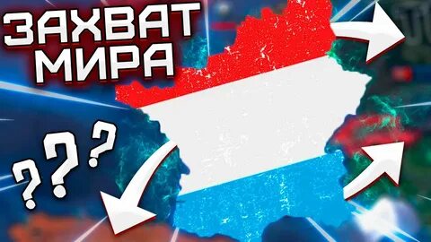 Продолжить захватить