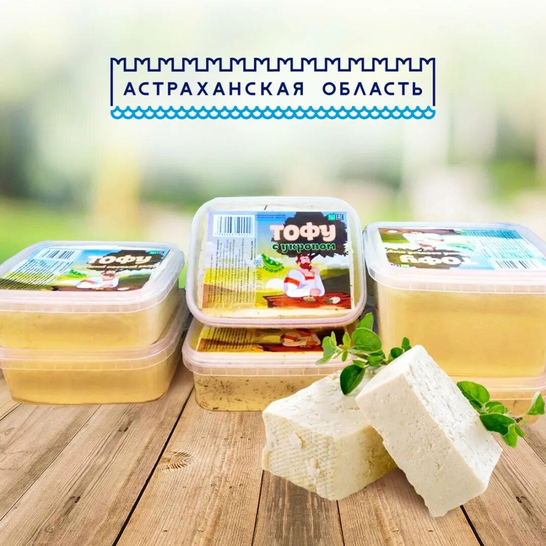 Доставка продуктов астрахань