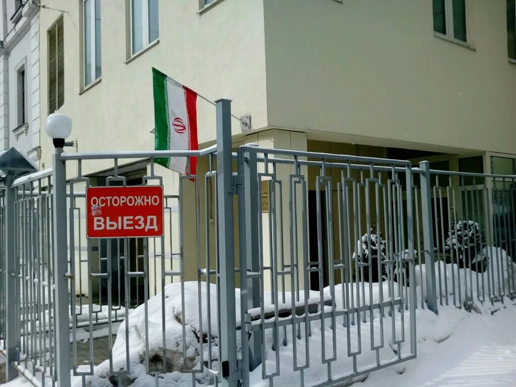 Австрийское консульство в москве. Здание посольства чили. Культурный центр посольства республики корея. Посольство индии в москве 1916. Посольство ирана в минске.