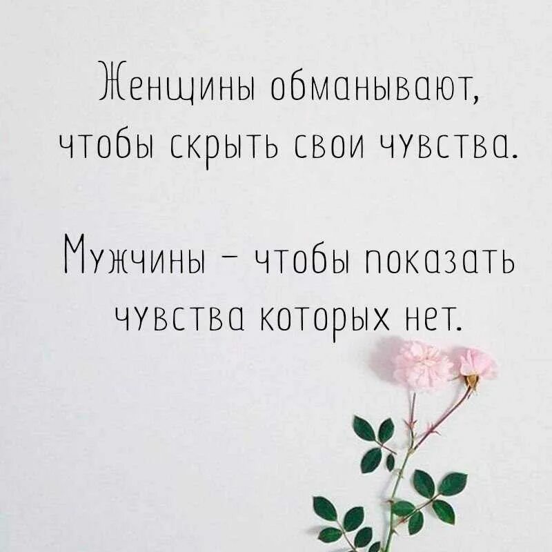 Что делать если муж ревнует. Афоризмы про нежность. Нежные цитаты. Нежность цитаты. Красивые цитаты о нежности.