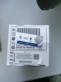 Проверить запчасти