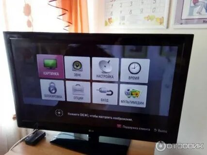 Lg 43lj510v