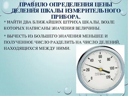 Предел измерения часов