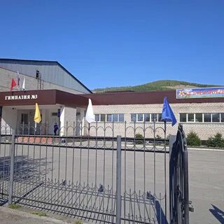 Гимназия 3 горно алтайск