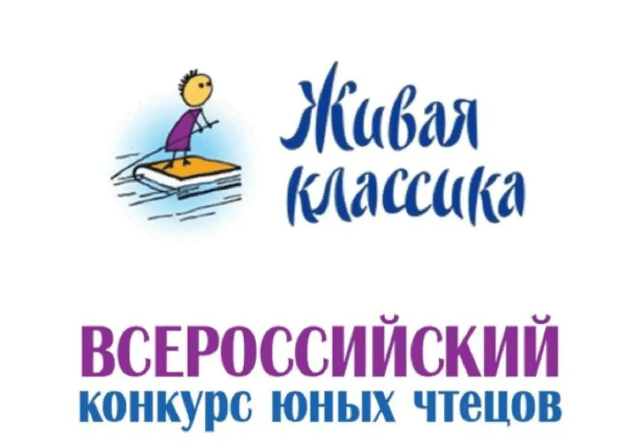 Живая Классика Картинка - 53 фото