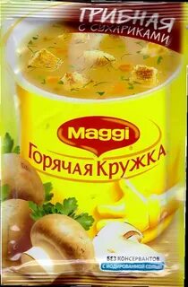 Горячая кружка