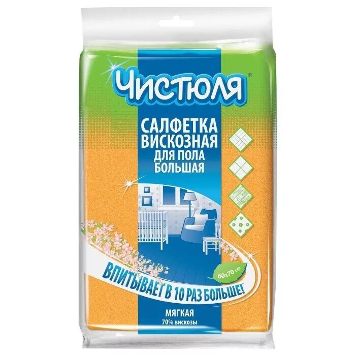 Чистюля. Салфетка для пола 60х70см чистюля. чистюля салфетка для пола &quot;оранжевая&quot; 60x70см, 3 шт. тряпка для пола чистюля 60 70 оранж. чистюля салф д пола 50*60 микрофибра.