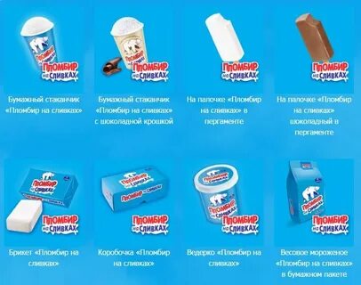 Сливки листовки