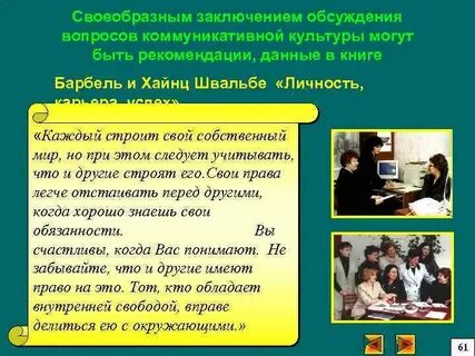 Вывод дискуссии