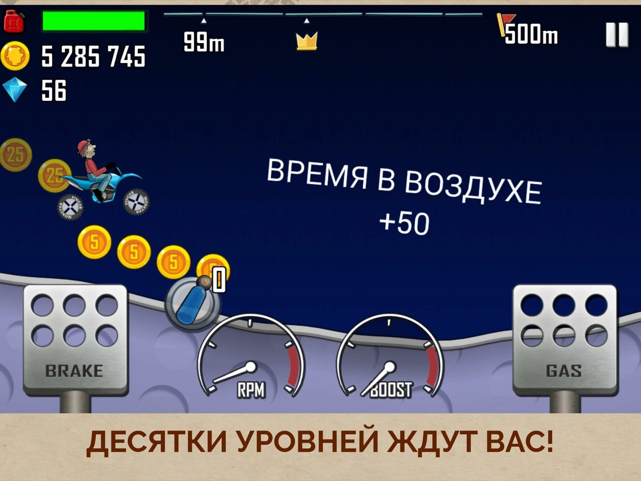 Взломанные хил рейсинг. Hill Climb Racing. Hill Climb Racing 1.51.0.