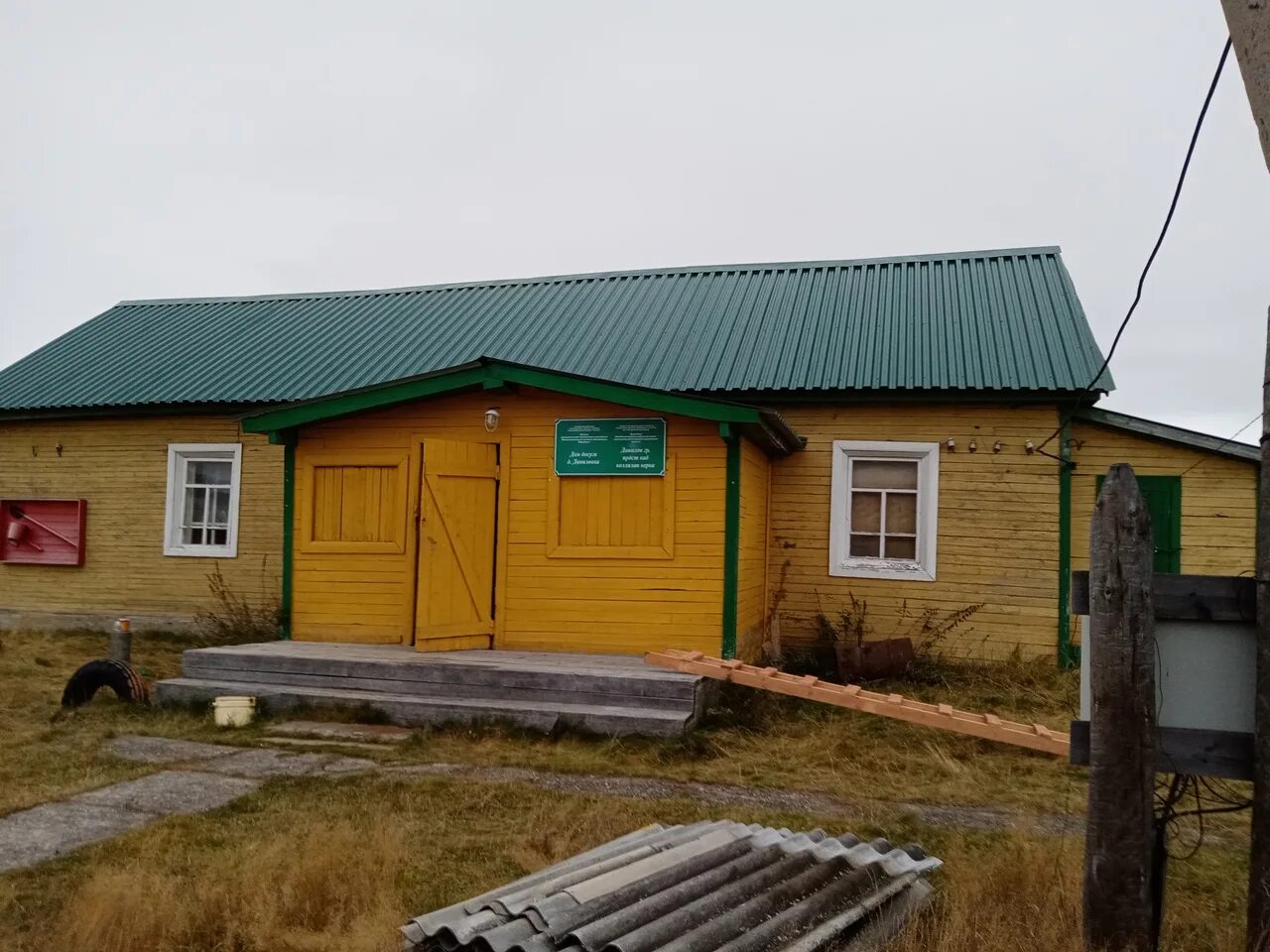 Троицко-печорск. Соколово коми. Соколово коми. Дом культуры печора. Деревенский дом коми.