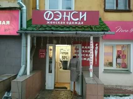 Ленина 102 отзывы