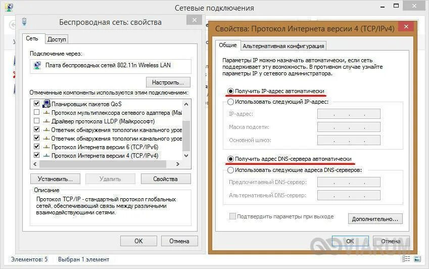 Роутер перестает раздавать. Предпочитаемый днс сервер на роутере. если роутер не раздает. почему роутер не раздает интернет. роутер перестал раздавать интернет.