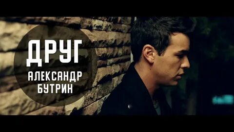 Трек 3 метра