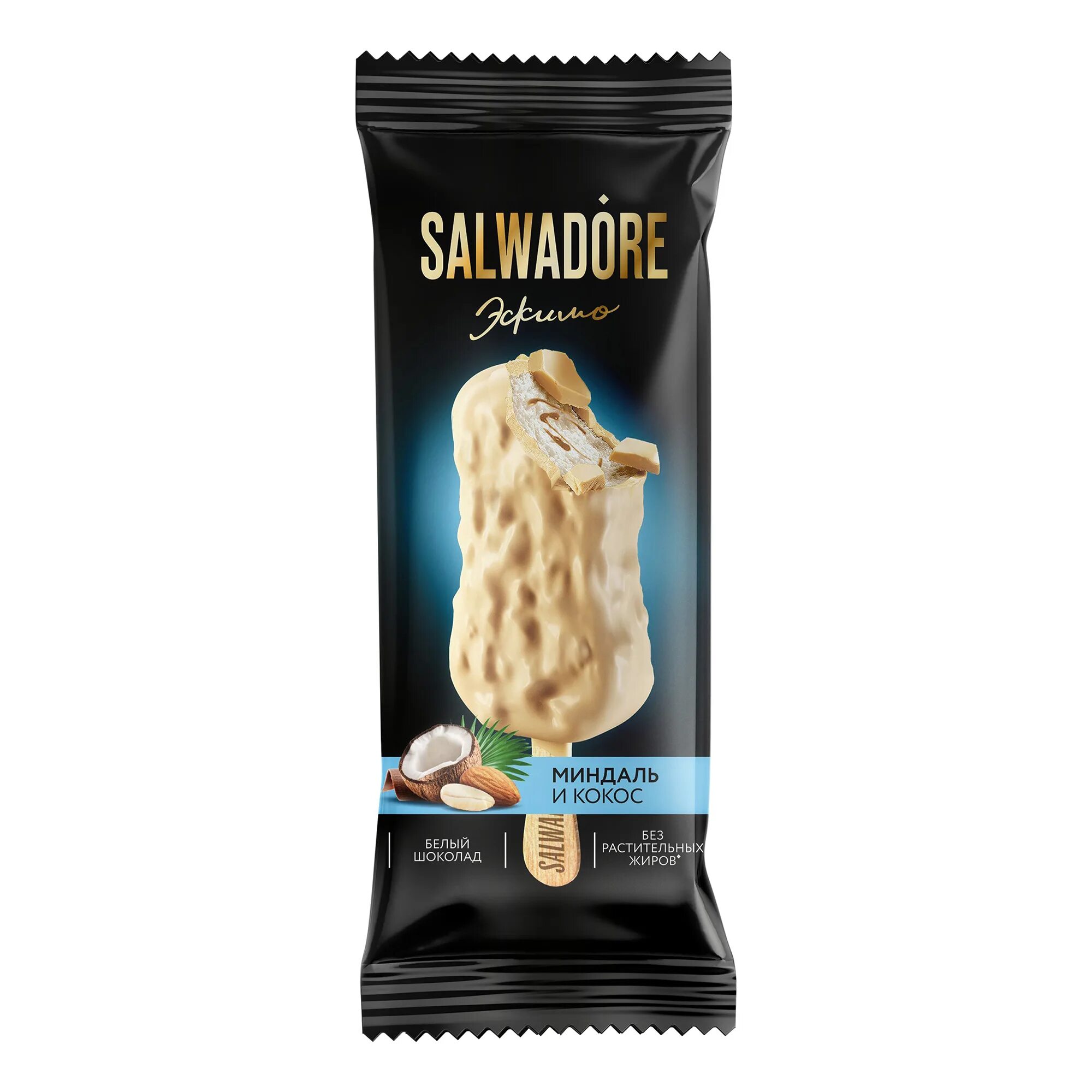 Мороженое полярис глинтвейн. Глинтвейн мороженое salwadore. Мороженое salwadore. Мороженое ванночка с грецким орехом и кленовым сиропом. Брутальный пломбир.