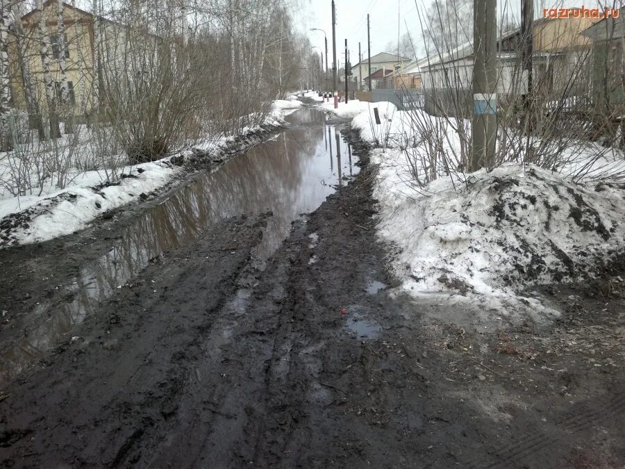Прогноз погоды. Погода пильна на яндексе. Погода пильна на яндексе. Погода пильна на яндексе. Погода пильна на яндексе.