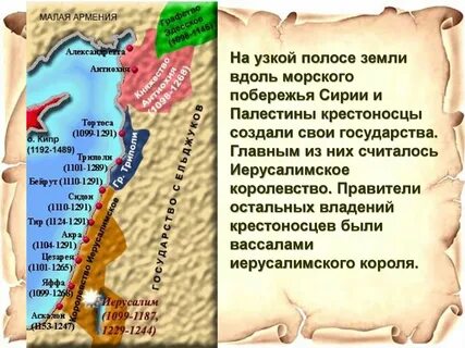 Территория этой страны узкой полосой