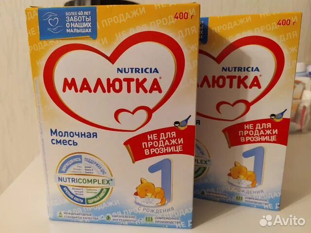 Машины на авито малютка. Малютка новый в упаковке. Малютка 1 упаковка.