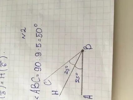 30 угла составляет 2 величина угла