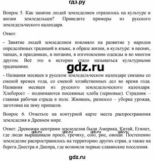 Программа чтение 6 класс бгажнокова