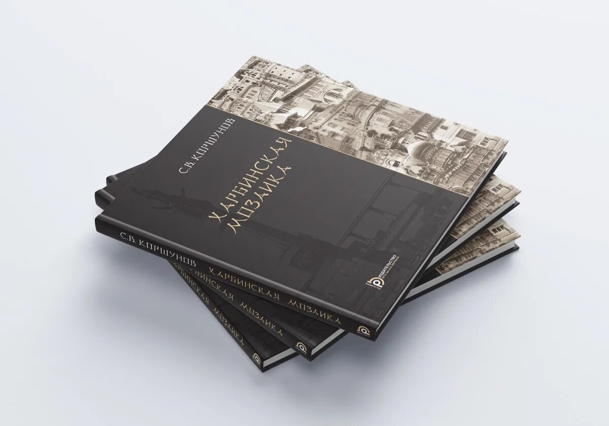 Журнал мгту им баумана. Издательство мгту им баумана. типография бауманская.