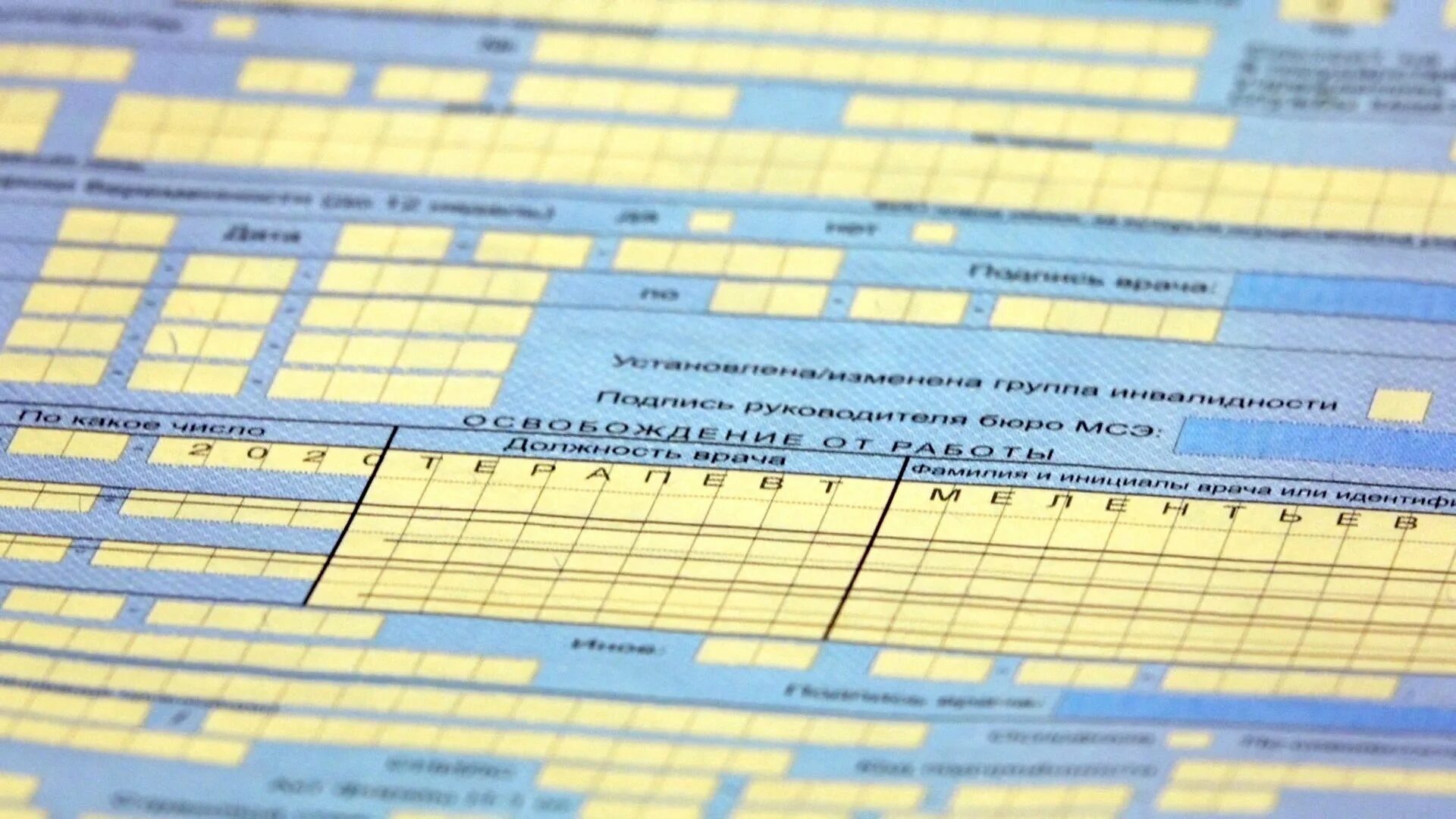 Пособие нетрудоспособности 2025. Больничный лист. больничный лист рф. больничный лист в 2025 году. продление листка нетрудоспособности.