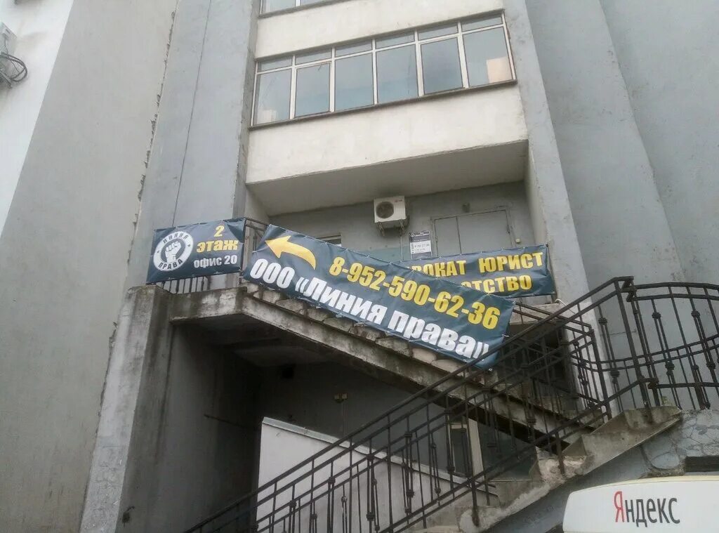юридическая консультация бесплатная липецк адрес. липецк ул. юридическая помощь липецк. желябова 2 липецк. улица советская 64 липецк.