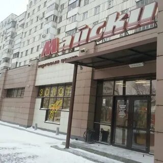 Тц маи