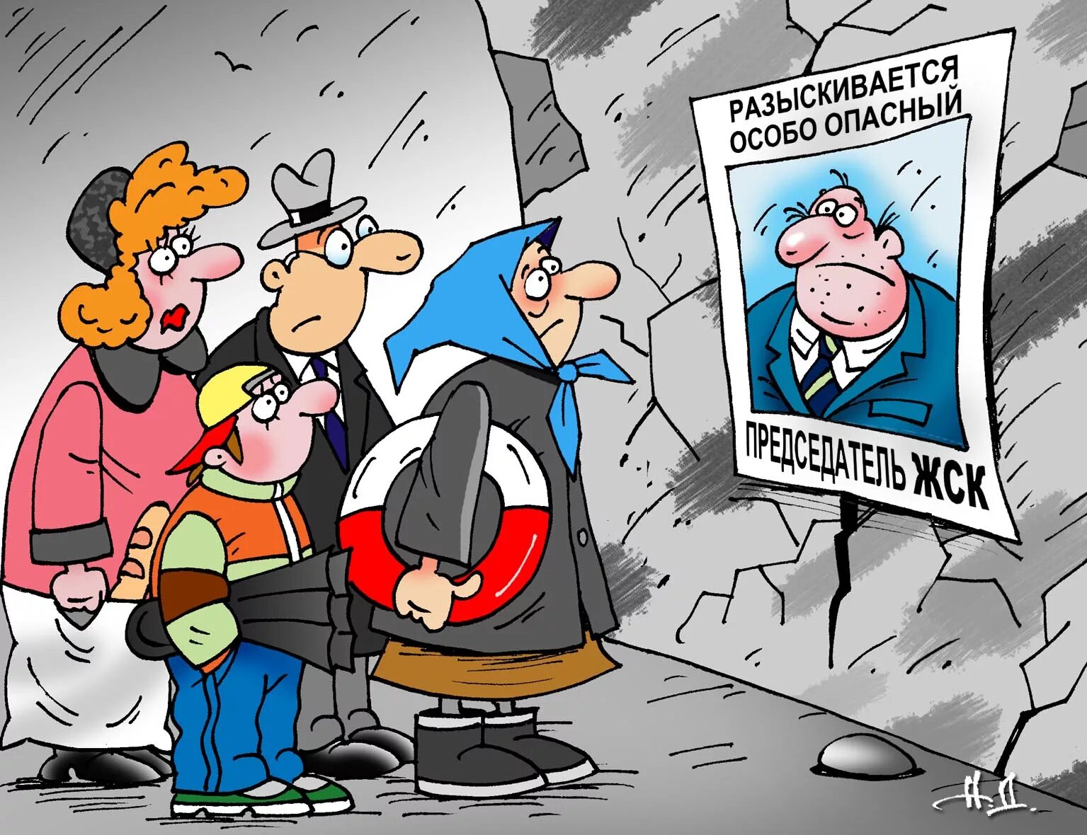 Арчибасов олег иванович. Председатель тсж карикатура. Голавская эльвира николаевна председатель жск. Председатель жск жанна махмутова. Председатель жск привет.