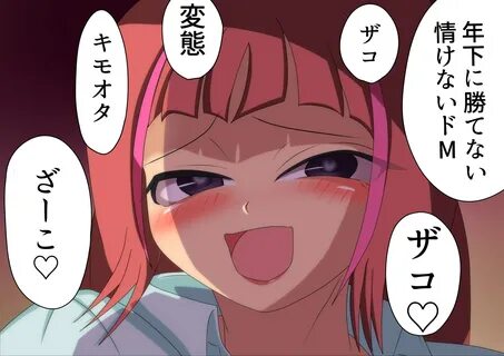 本 ペ-ジ で 使 用 さ れ て い る 画 像 は. DLsite.com. か ら 許 可 を 得 て 転 載 し て お り... 