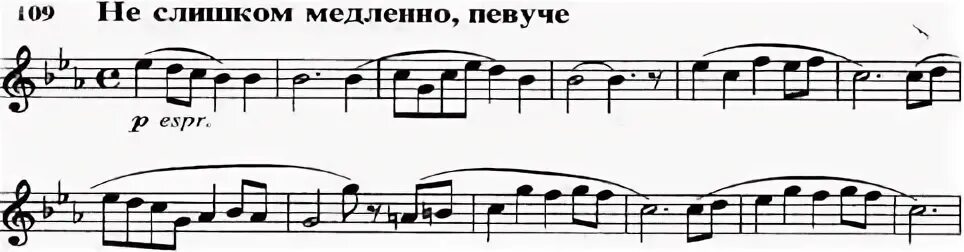 Музыка обеими