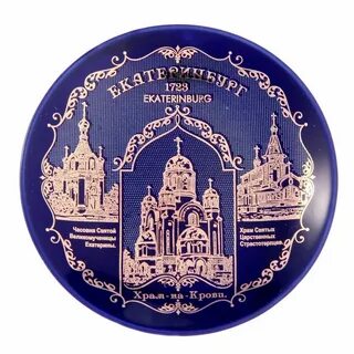 Сувениры екатеринбург