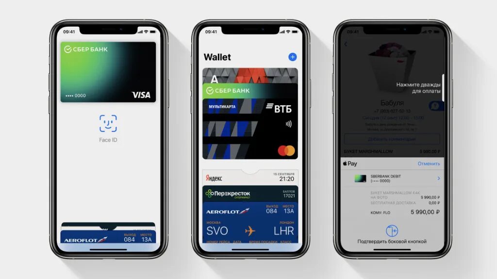 Купить карту пэй. Apple pay мир. Карта Apple pay. Эпл Пэй карта Сбербанк мир. Оплата Apple pay карта мир.