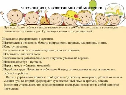 Особенности развития детских видов деятельности