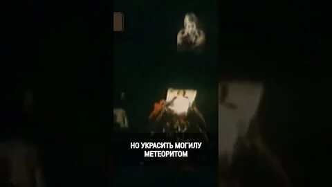 Маликова могила
