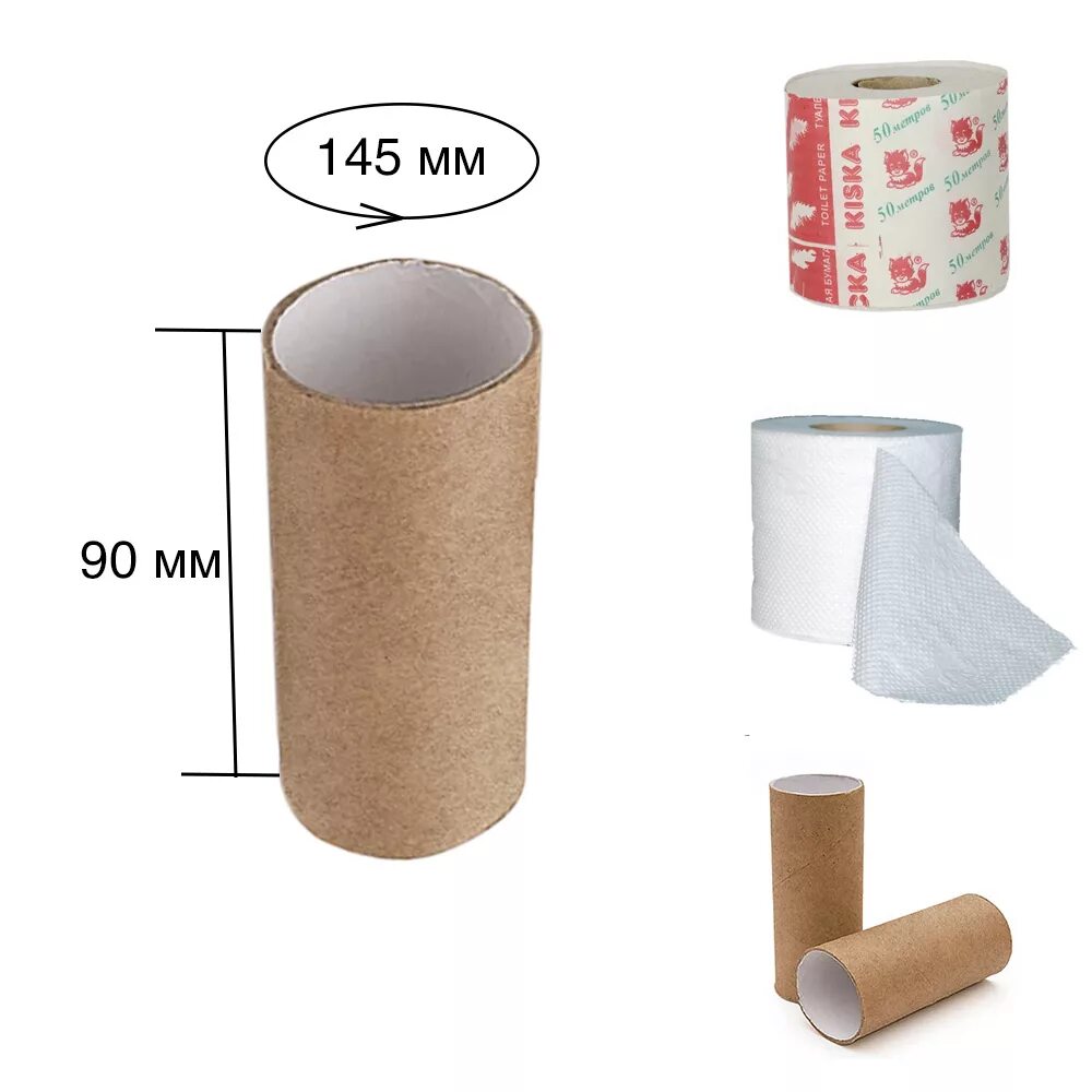 Ширина рулона туалетной бумаги. Втулка от бумажных полотенец. Втулка туалетной бумаги. Втулка туалетной бумаги. Длина туалетной втулки.
