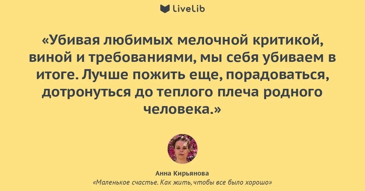 Мелочный это какой. Мелочный человек. статусы про мелочных людей. кто такой мелочный человек. что значит мелочный.
